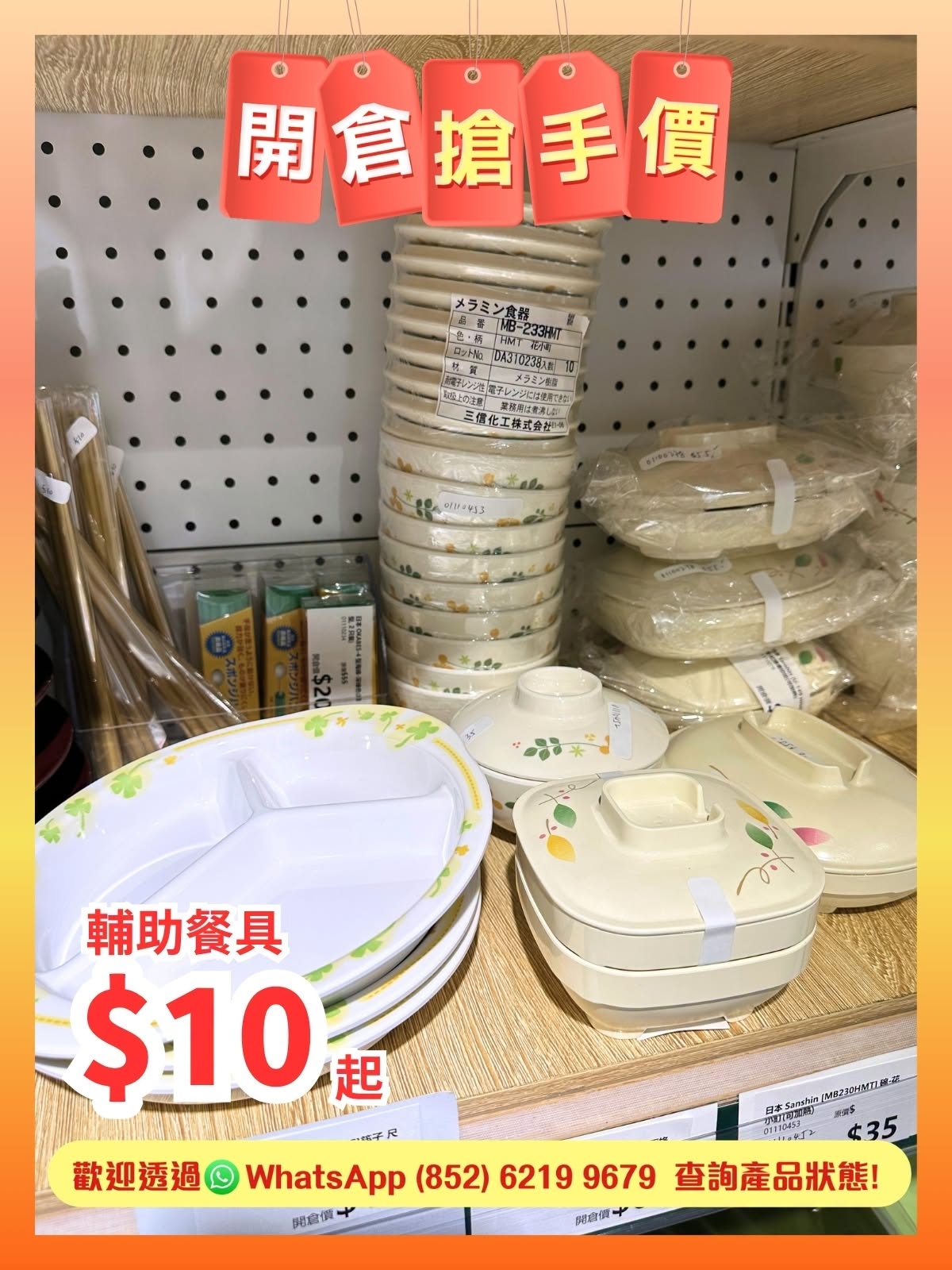 可能是文字的圖像
