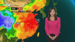 8月5日 天氣報告
