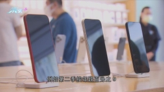 蘋果公司或下月發布新手機 據報預計需求與去年相近