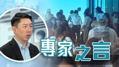 【講清講楚】孔繁毅指現時室外毋須戴口罩 料針對XBB疫苗年底推出