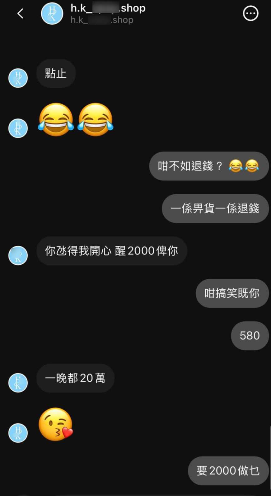 東張西望報料｜韓星周邊代購網店不發貨　多名苦主受騙　觀眾報東張冀「提高市民警覺」