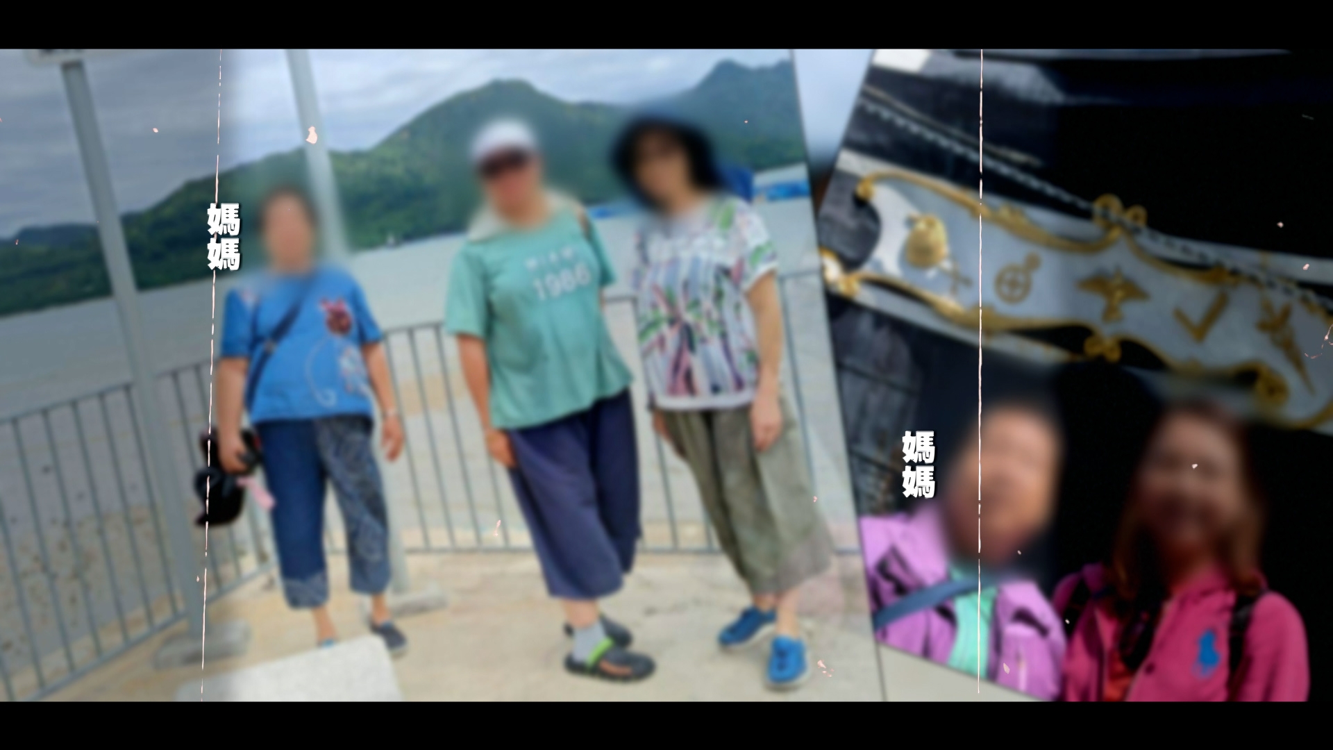 陳女士與76歲母親相依為命多年
