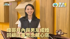 陳煒罕談4月喪父之痛 回憶往事哭成淚人