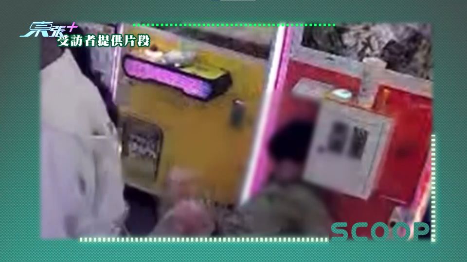 使出「擒拿手」偷夾公仔機公仔 更囂張對閉路電視跳舞 店主忍無可忍報警
