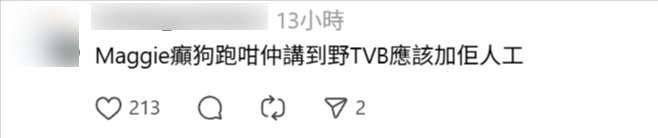 《東張》主持梁敏巧Maggie捨身追擊獸父　獲全港力讚　賺盡全港市民掌聲
