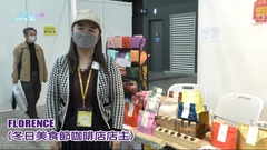 東張＋專訪 | 嘆冬日美食節人潮稀疏 兼「大細超」不准試食 咖啡店女店主表示無奈