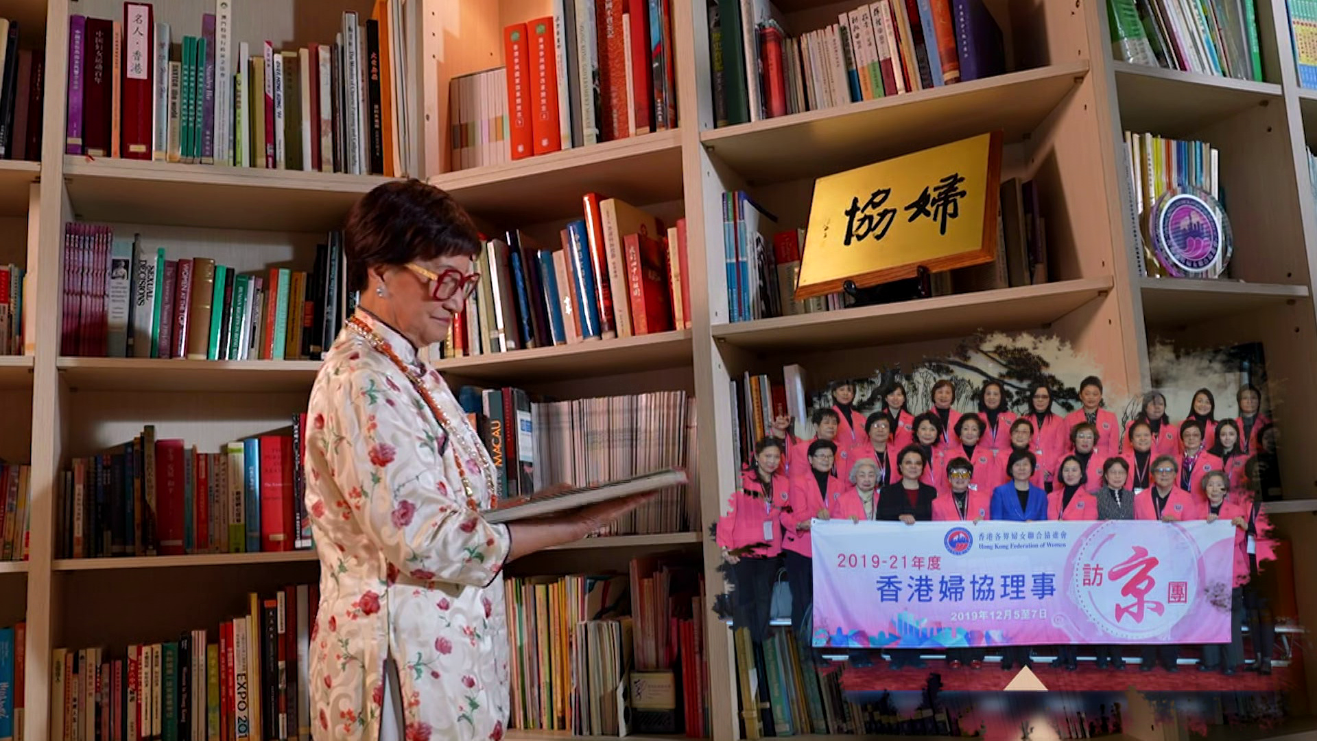 林太創立香港婦協，她在5年前交棒主席位置予何超瓊。