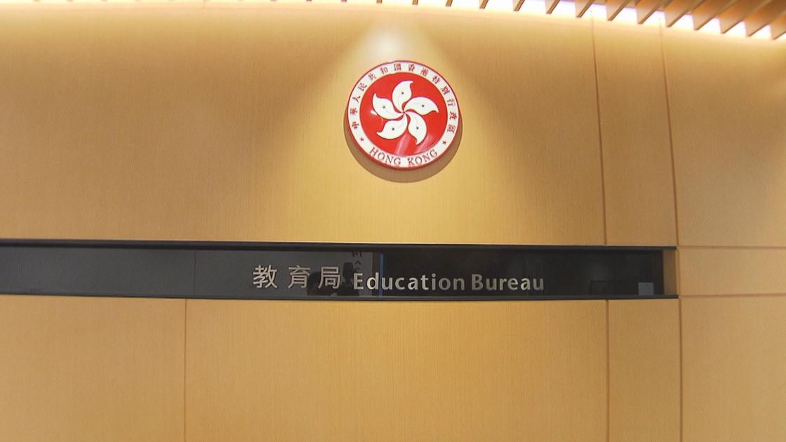 打風｜超強颱風樺加沙襲港　教育局宣布所有學校周二及周三停課