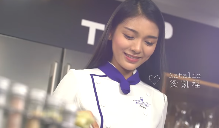 「仙氣輔警」Natalie參與《美女廚房》錄製照片