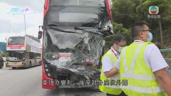 屯門公路有旅遊巴與巴士相撞四人傷 部分行車線仍封閉