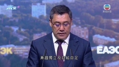 習近平視像出席歐亞經濟聯盟論壇 普京稱願與別國坦誠務實合作