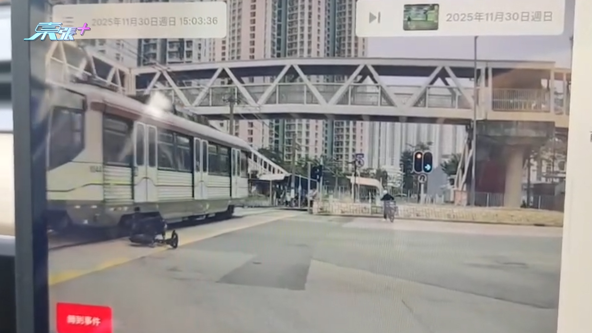 車Cam直擊｜天水圍電動單車友疑掛住睇手機　險撞行駛中輕鐵　網民怒斥