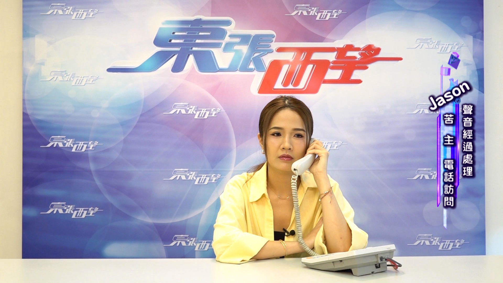 騙徒訛稱為遊戲卡收藏者，目前不再進行收藏，並想整肅Pokemon卡炒賣風氣，假借抽獎吸引Jason上當。