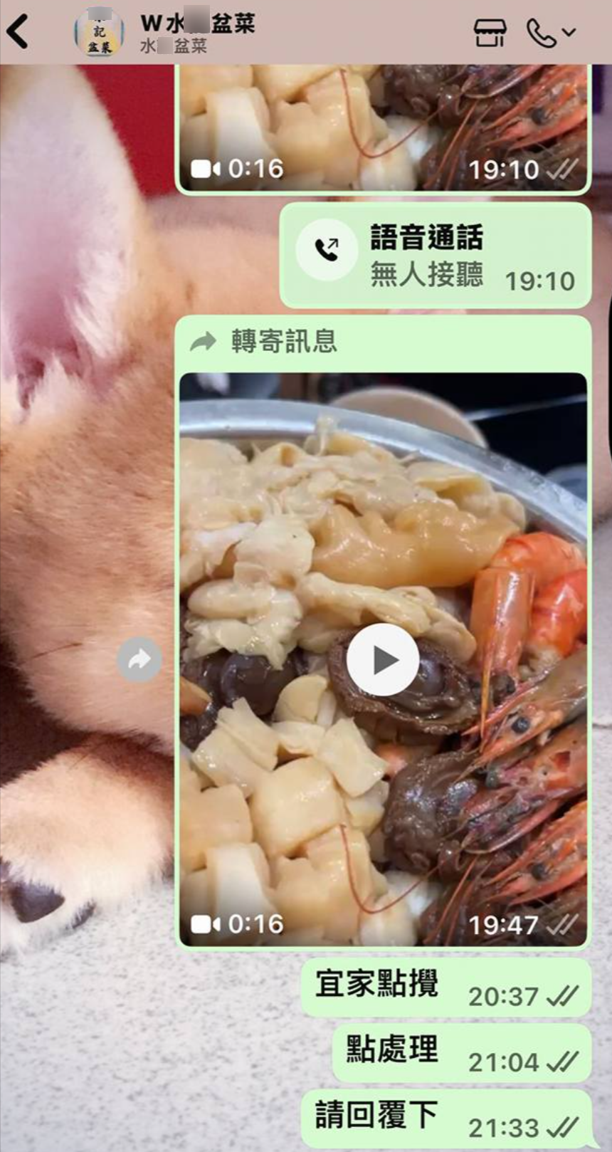 東張西望報料｜新年食盆菜有「加料蛋白質」　苦主：昆蟲多到見到都想嘔