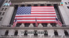 花旗看好下半年企業盈利帶動美股向上 大摩再唱淡美股
