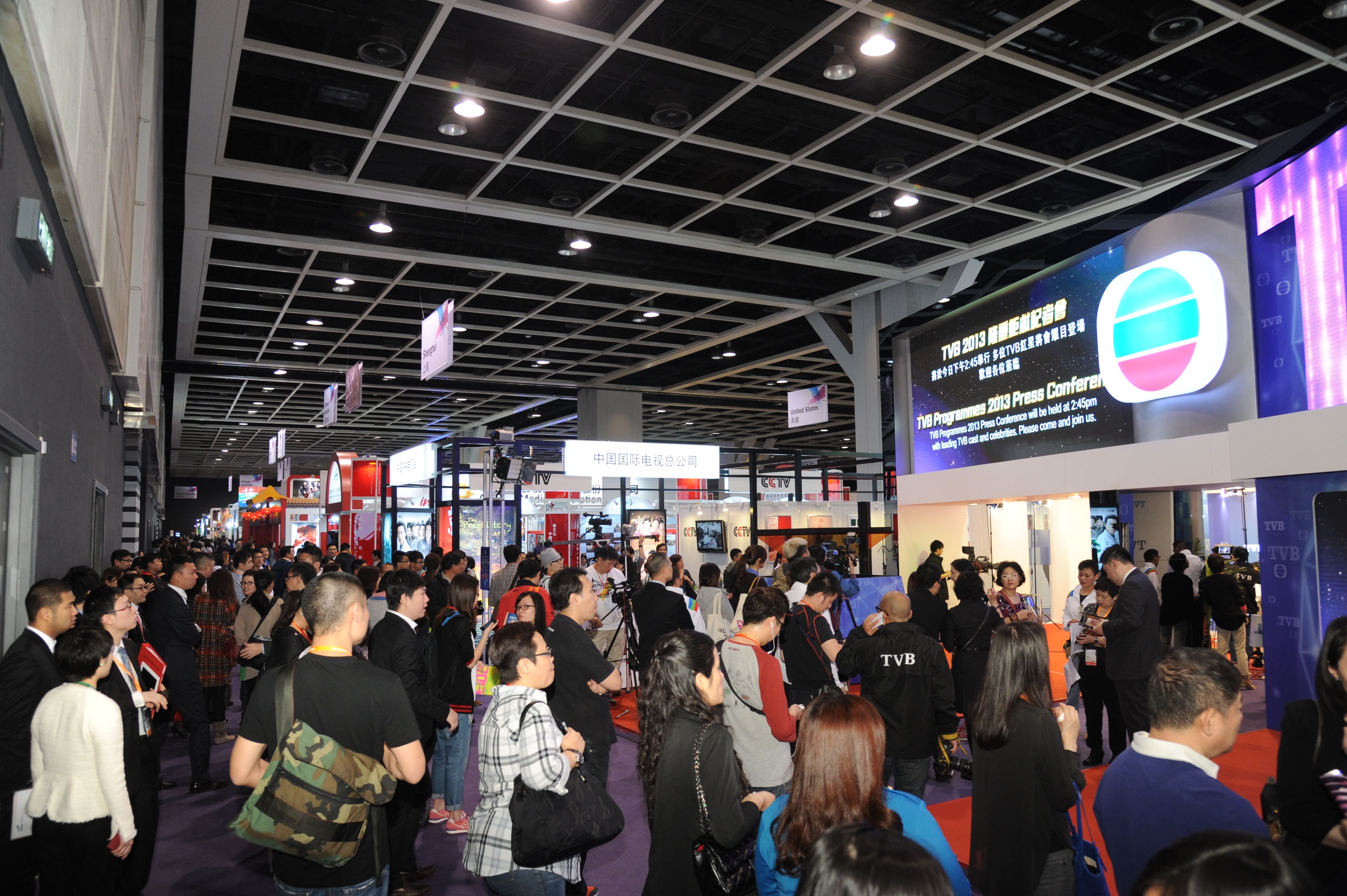 香港影視娛樂博覽