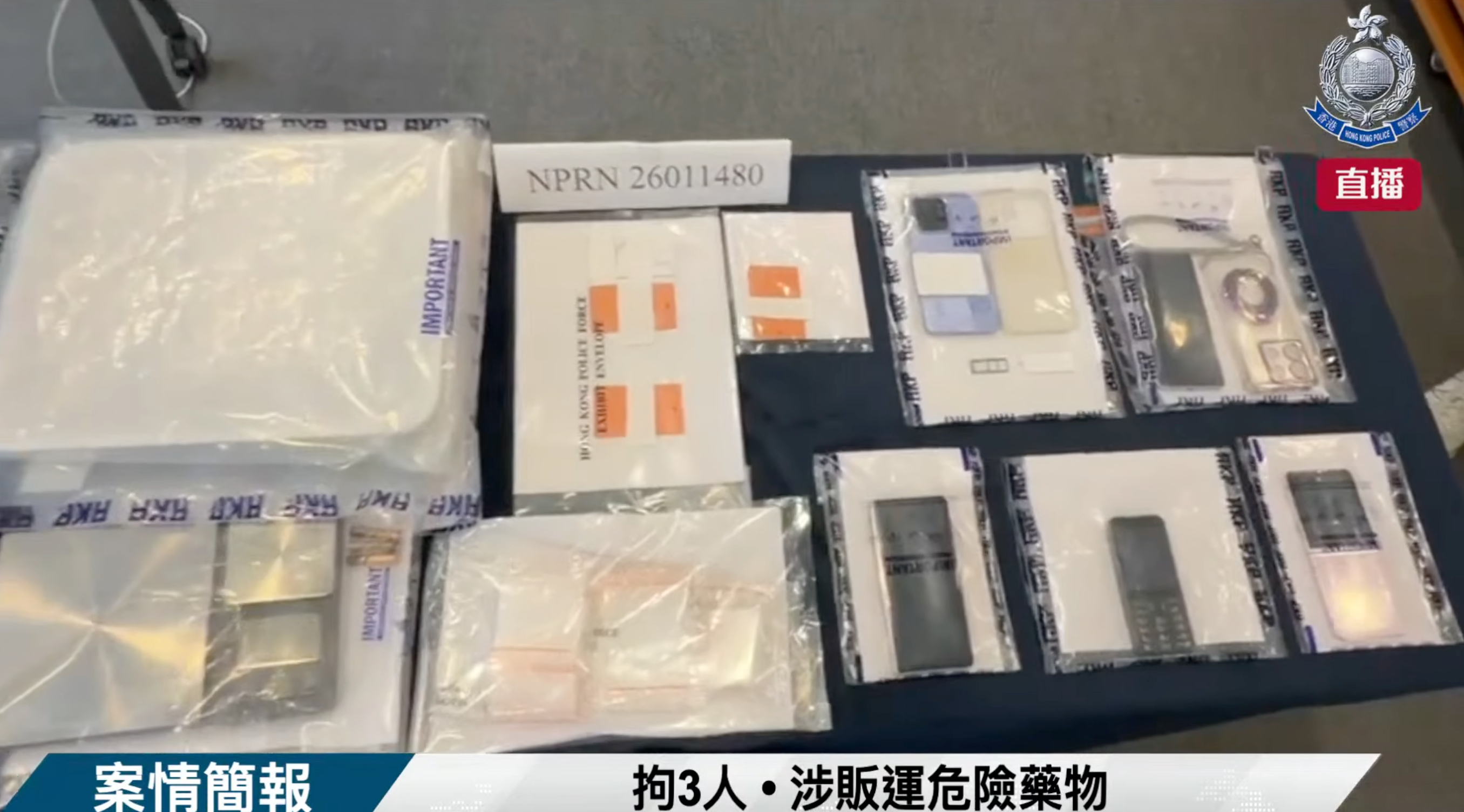 YOUTUBE@香港警察 Hong Kong Police