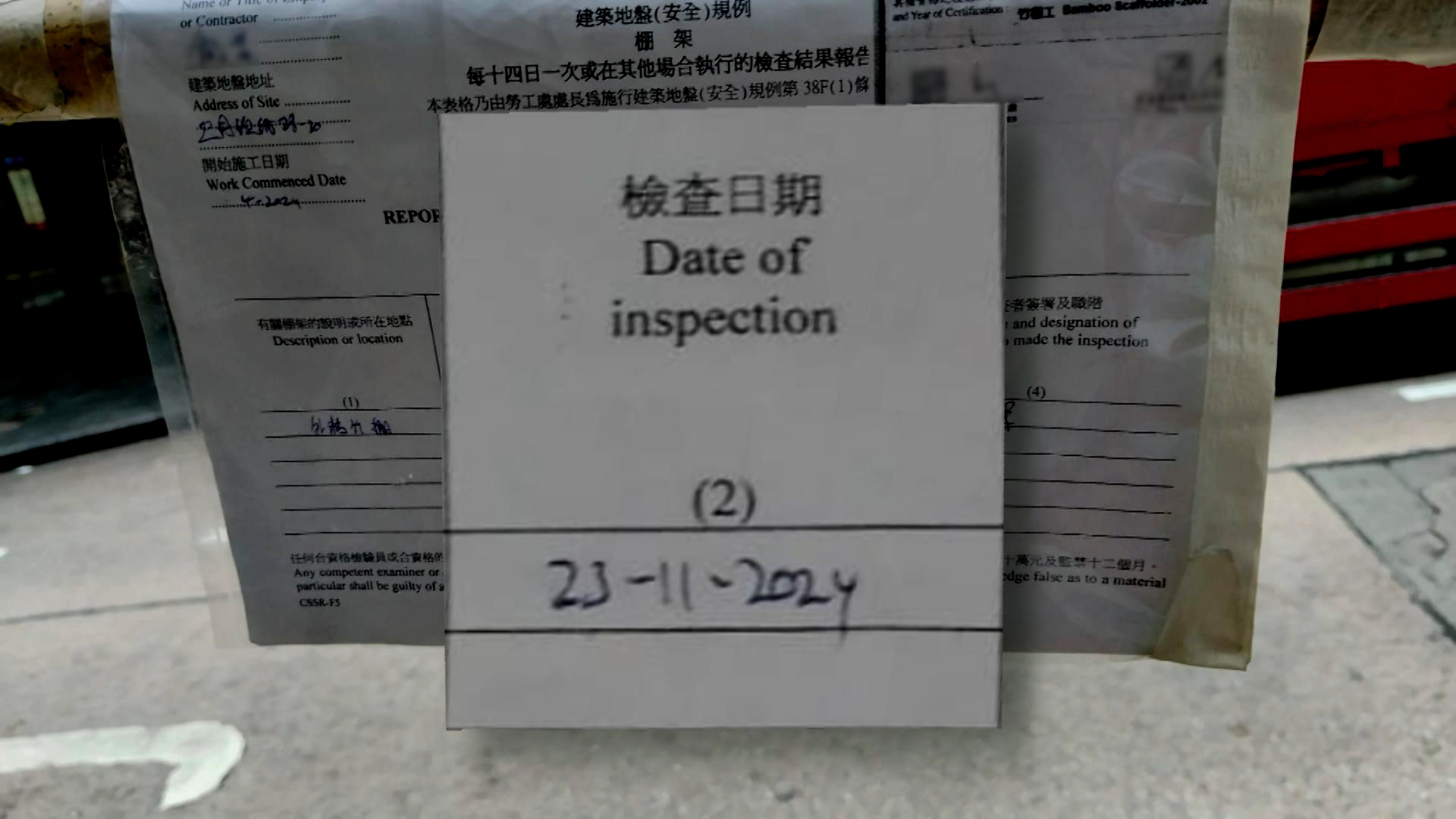 何小姐指，棚架外貼有「棚紙」，文件顯示在2024年11月時已經到期。