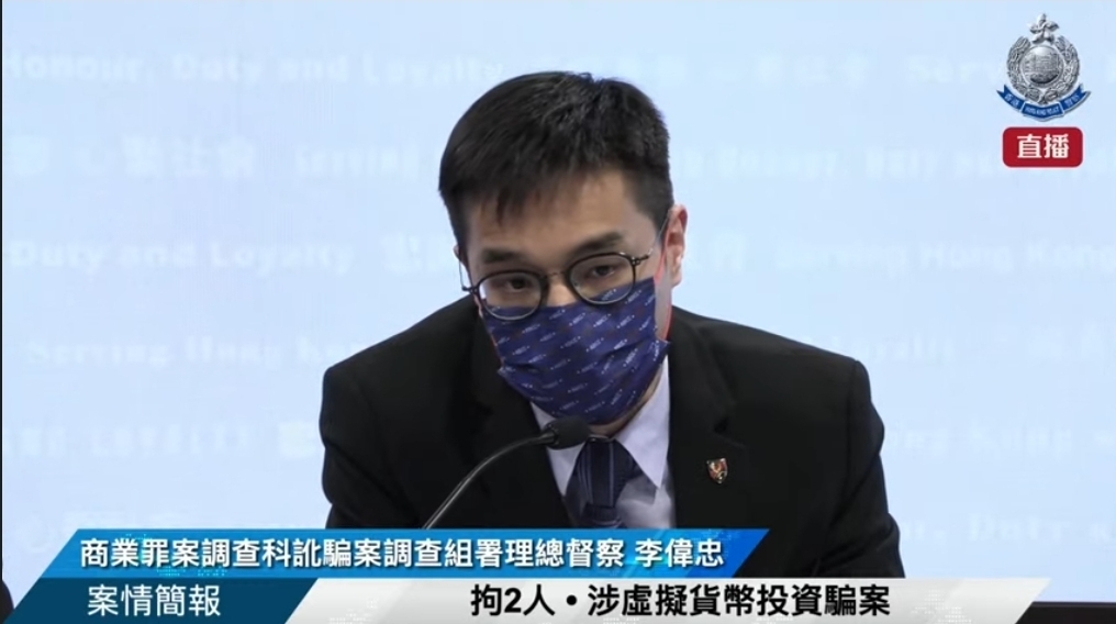 署理總督察李偉忠向傳媒簡報案情 。