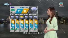 6月5日 天氣報告