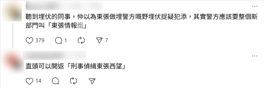 《東張》主持梁敏巧Maggie捨身追擊獸父　獲全港力讚　賺盡全港市民掌聲