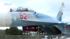 美軍無人偵察機與俄戰機碰撞後墜海  美方促俄方以專業及安全方式應對