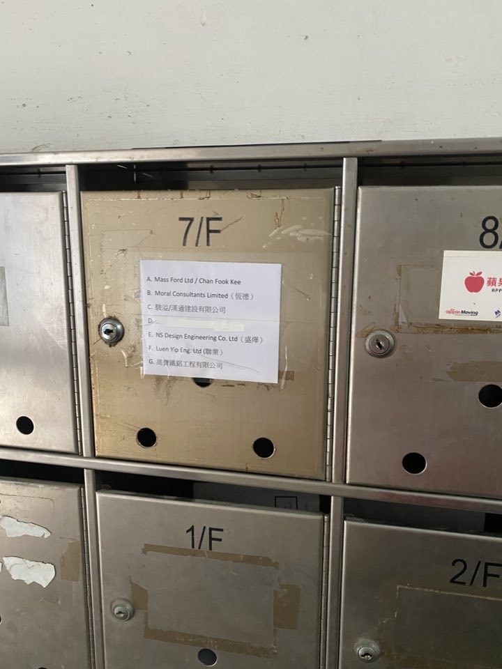 有人亦在網上貼出店舖現時情況，可見舖面已被商場收回。