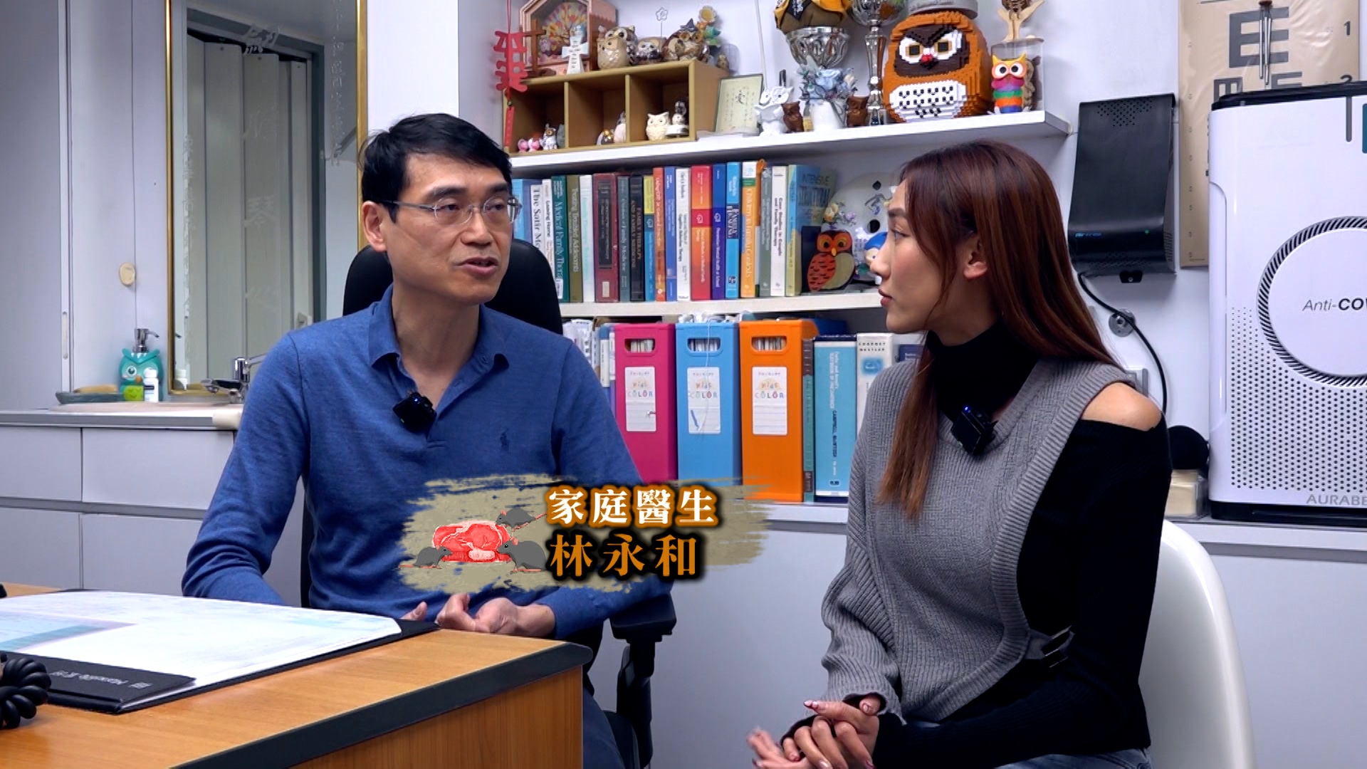 家庭醫生林永和表示，老鼠身體帶有病源體，其口水、皮毛、腳爪、糞便及尿液都帶有不同病源體。