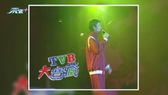 大寶藏華仔Bosco Chilam圈中有親人