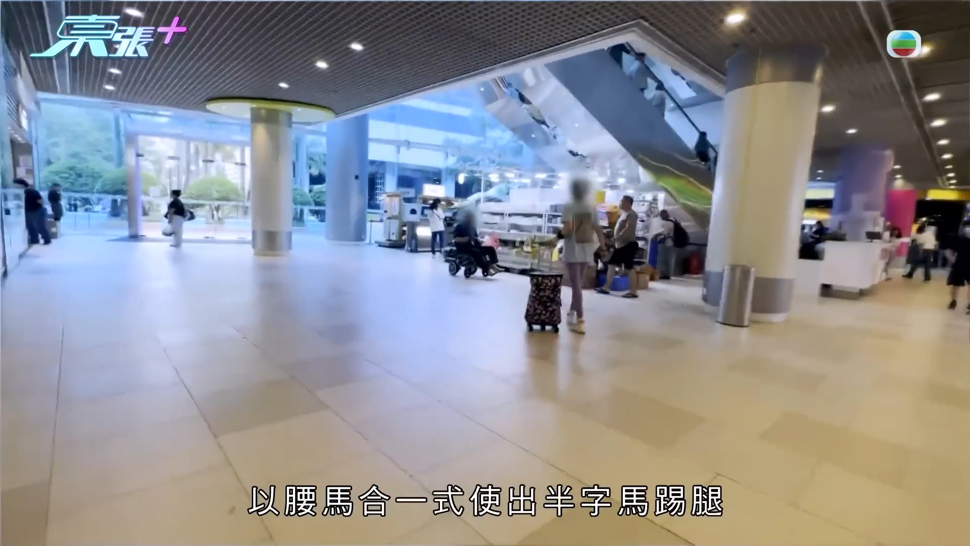 東張西望｜權權過往亦有配其他旁白