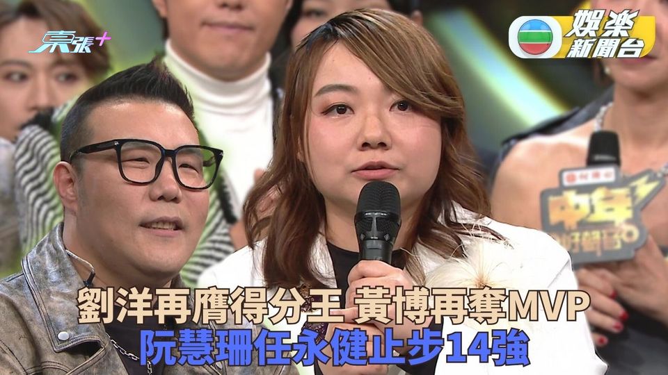 中年好聲音3｜劉洋沈宗賢兩代重炮奪最高分 黃博Ramon《囚鳥》成MVP之選