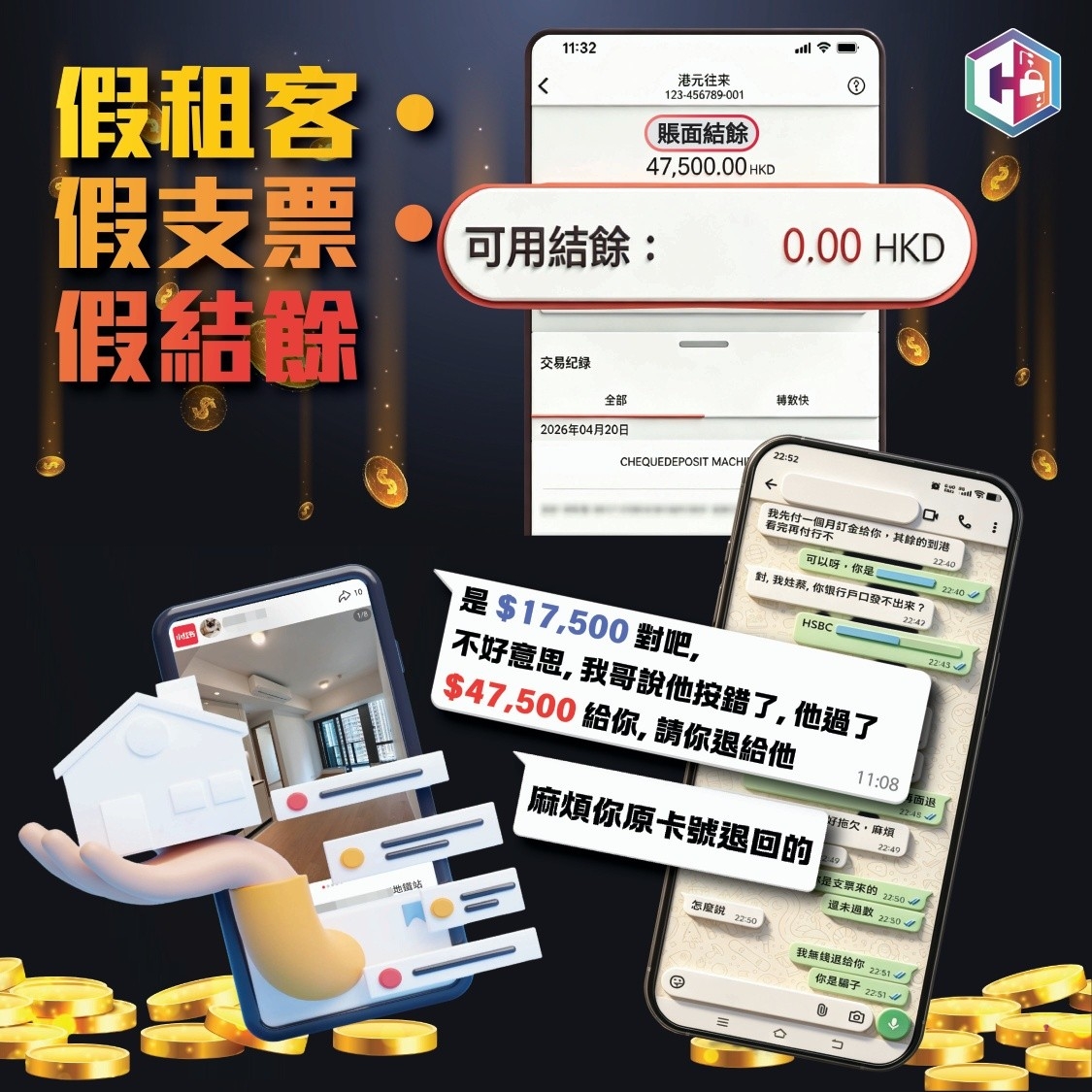 守網者Facebook