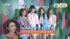 新城頒獎禮丨JW奪女歌手獎承諾開騷 炎明熹姚焯菲喜獲佳績