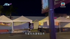 【洛杉磯槍擊案】華人舞廳遭亂槍掃射至少十死 疑兇初步證實為一名亞裔男子