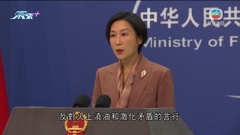 【大國外交】外交部：冀與美溝通合作 涉台問題屬不可逾越紅線