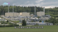 歐洲能源供應緊張惡化天然氣價格高企 比利時警告未來十個冬季「難捱」
