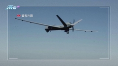 美軍指無人偵察機黑海國際空域與俄戰機碰撞後墮海 傳召俄駐美大使抗議