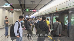港鐵調查觀塘綫列車未完全入站已開車門事故 涉事車長暫調職
