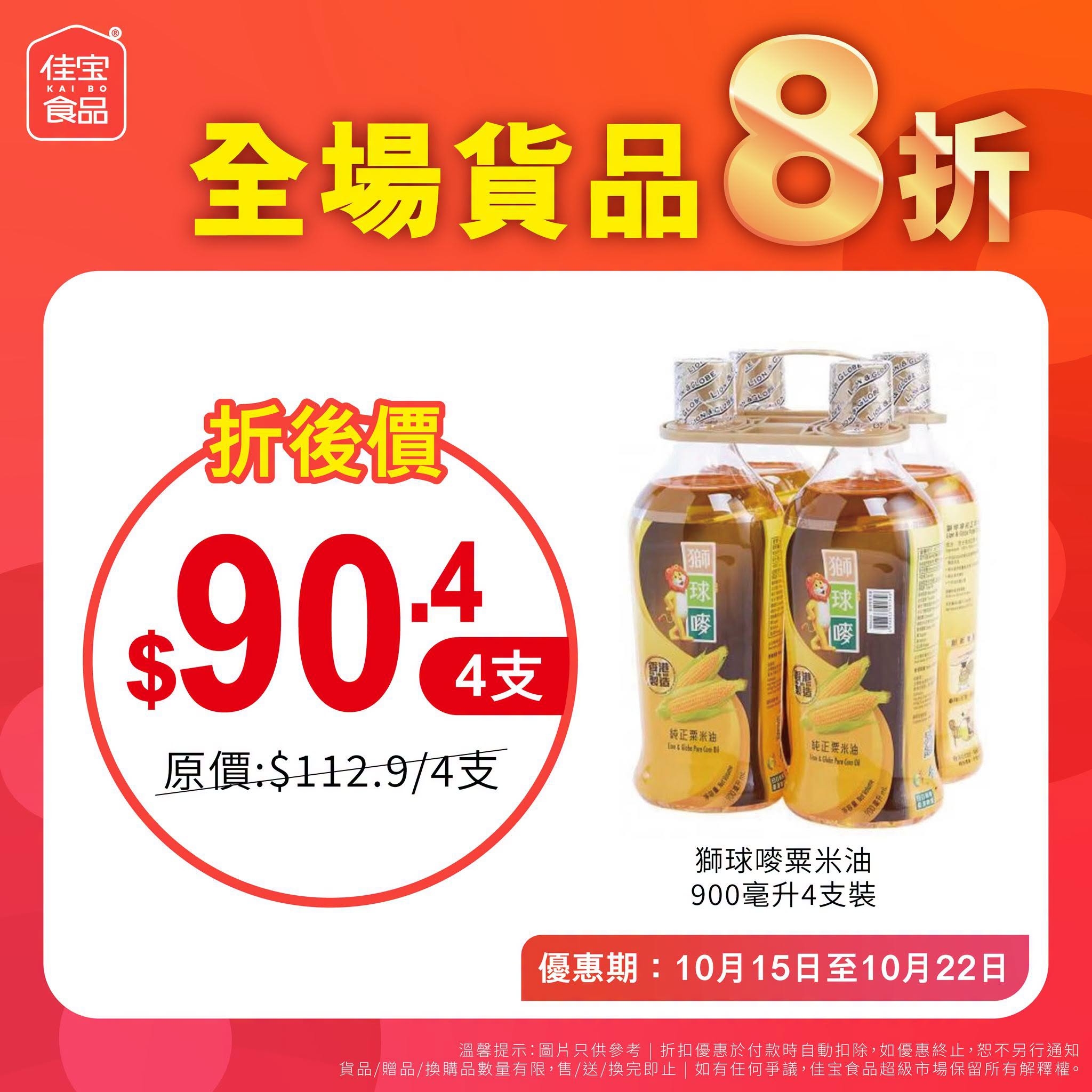 可能是藥物和文字的圖像