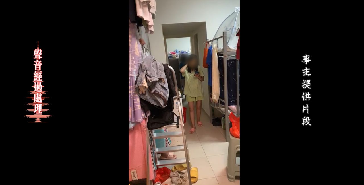 夫婦上門查勘才驚覺單位內竟住有十名陌生外勞。