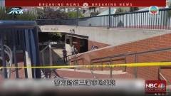 三藩市地鐵列車槍擊案一死一傷 警方正緝捕逃去疑犯