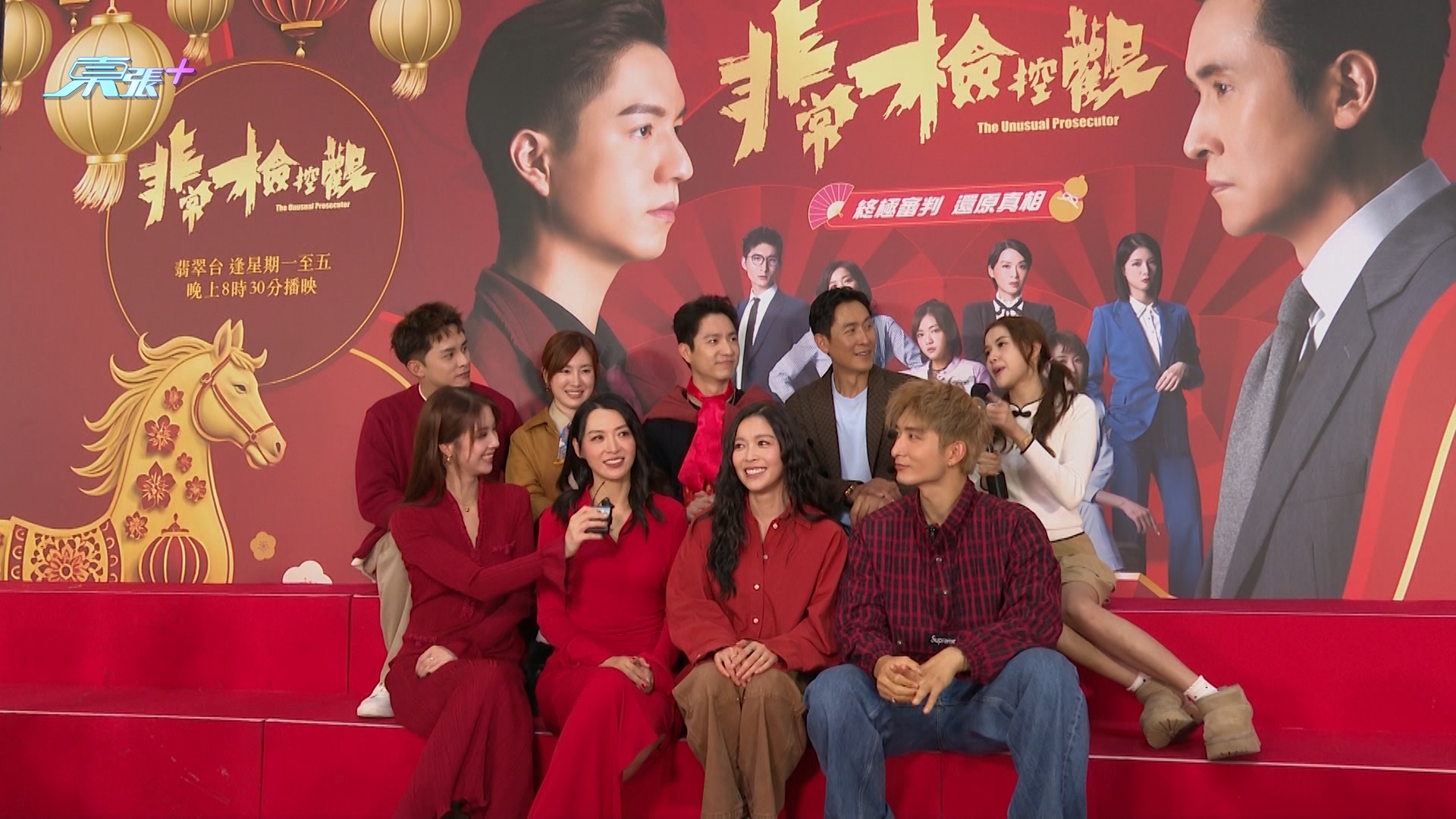 東張西望｜《非常檢控觀》仝人商場拜早年