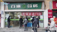 美方稱願助中國抗疫 中方指憑「體制優勢」可平穩度過疫情高峰