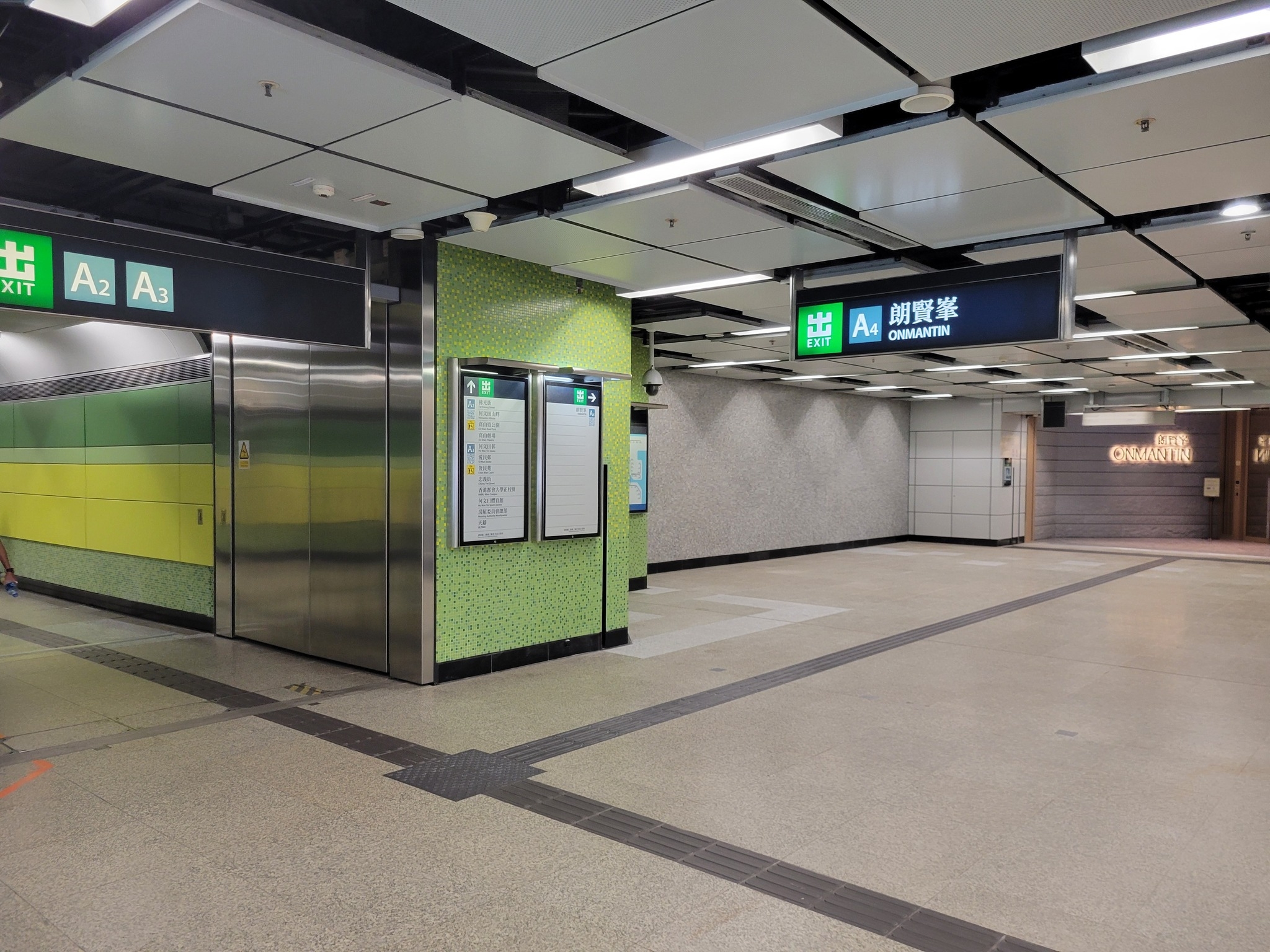 港鐵何文田站出口指示牌棄「愛民邨」名稱　改用豪宅樓名惹熱議