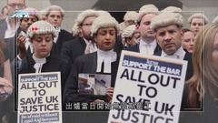 英國通脹持續上升引發罷工潮擴大 刑事大律師公會通過下月罷工