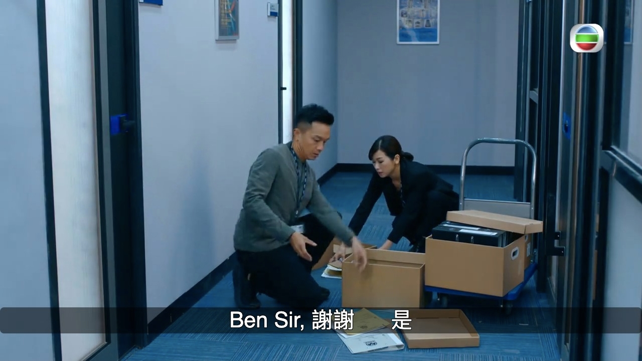 胡諾言嘅角色相當有嫌疑。