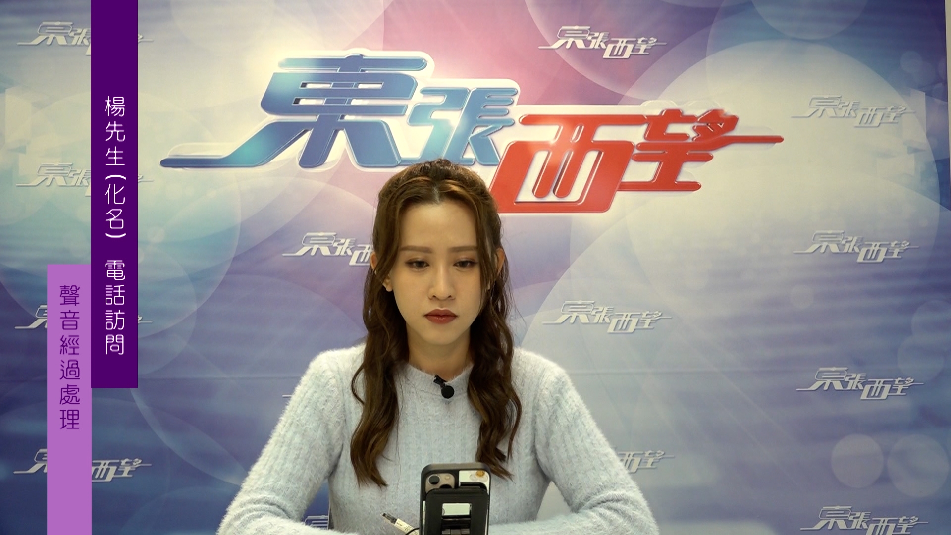 楊先生數年前發生交通意外，幸好並無受傷，事後有律師行表示可以幫他索償。