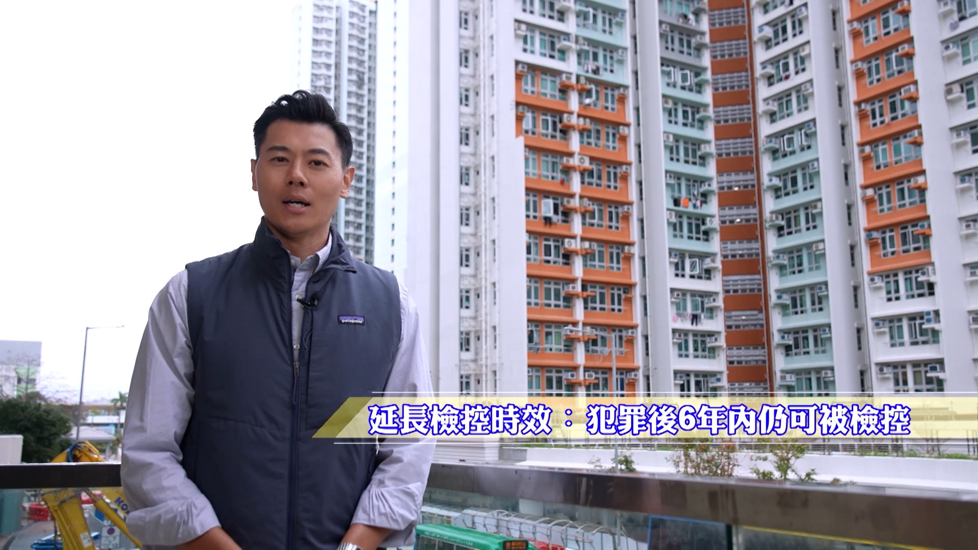 就富戶政策申報時作出虛假陳述或拒絕提供信資料，及非法轉讓、按揭或出租資助出售單位等罪行，在犯罪後六年內仍可被檢控。