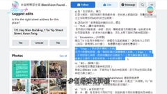 【MIRROR演唱會意外】李啟言借助復康儀器四肢有明顯反應 無萎縮現象