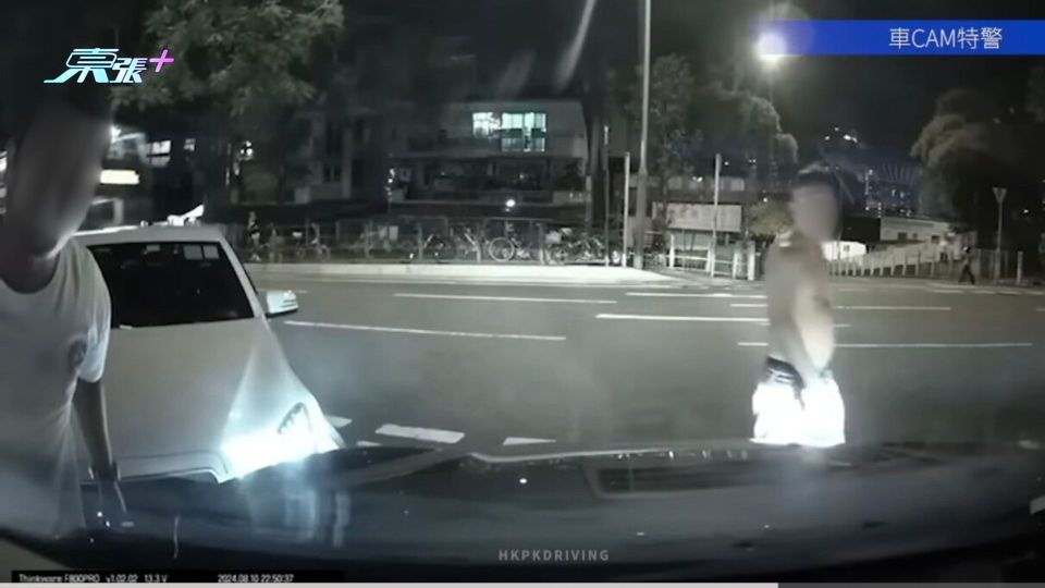 廣源邨兩車「互頂」爆粗爭執 再有後續影片流出：兇你就梗㗎啦 慢慢同你玩
